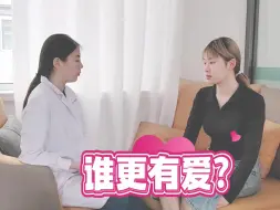 Download Video: 520与920，谁更有爱