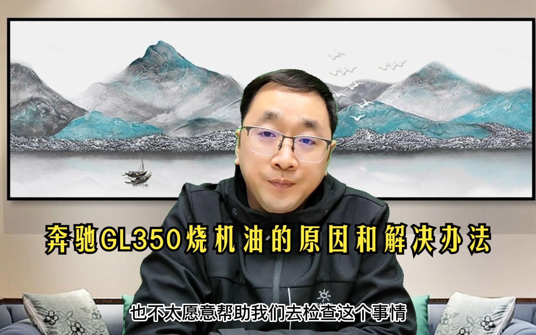 奔驰gl350烧机油的原因和解决方法