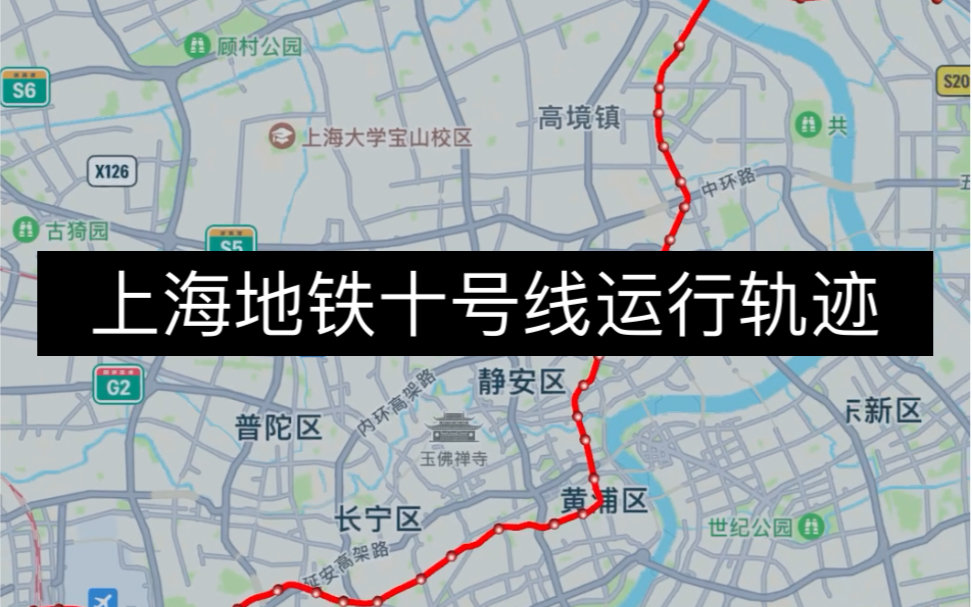 上海地铁10号线 路线图图片