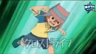 看个球app 飛鷹征矢真空魔 哔哩哔哩 Bilibili