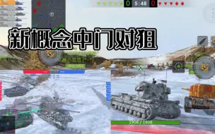 Descargar video: wotb：训练房还可以这么玩！继卡斯提拉后的盲射图