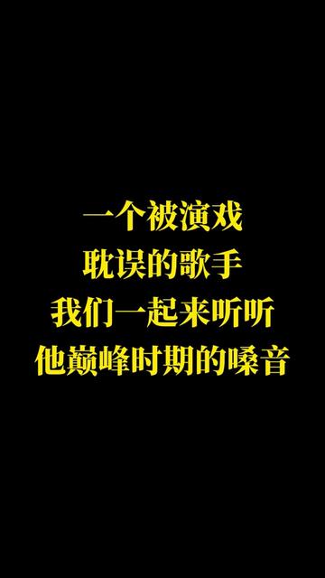 請原諒我的坦白,不要以為我什麼都不明白… 這首 帶上了耳機單曲循環