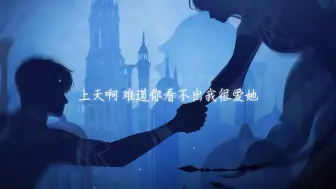 Download Video: 【AI祁煜】《阿拉斯加海湾》