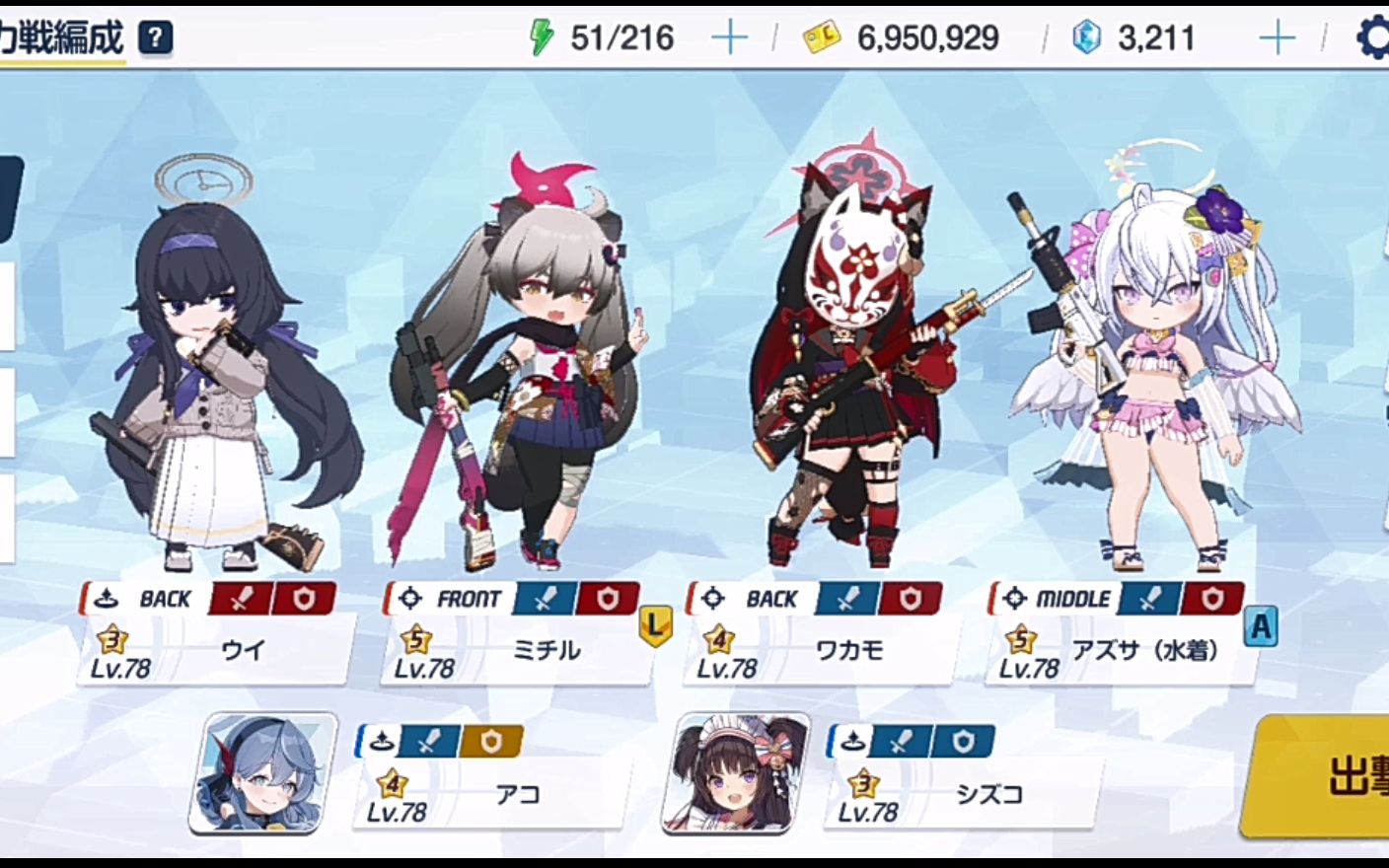 碧蓝档案日服总力战屋内黑白ex一刀