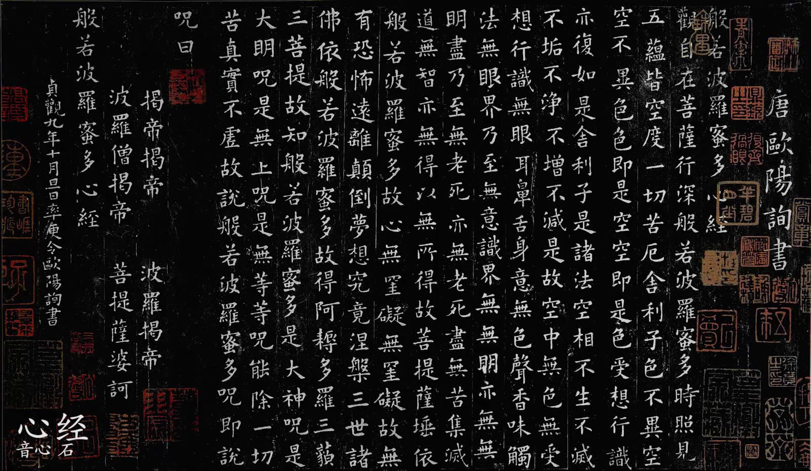 心经电脑壁纸-千图网