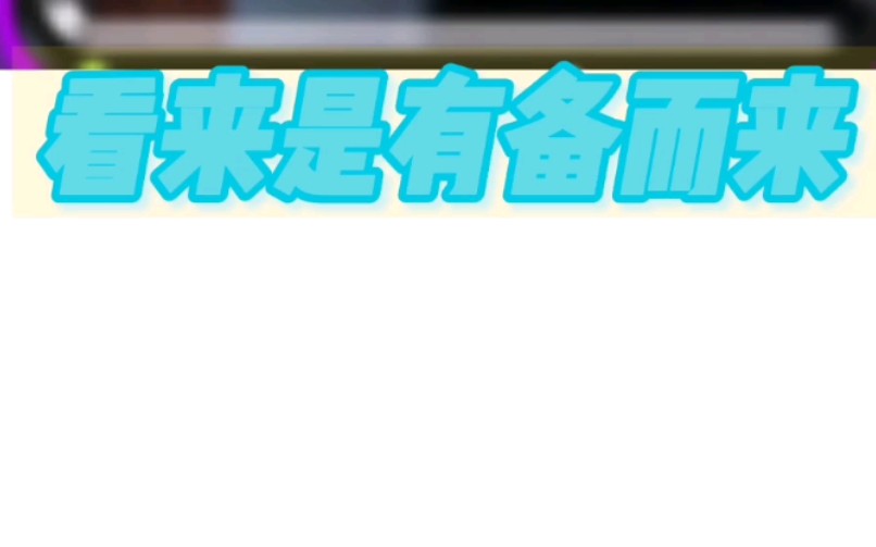 年轻人不讲武德,来骗,来偷袭!