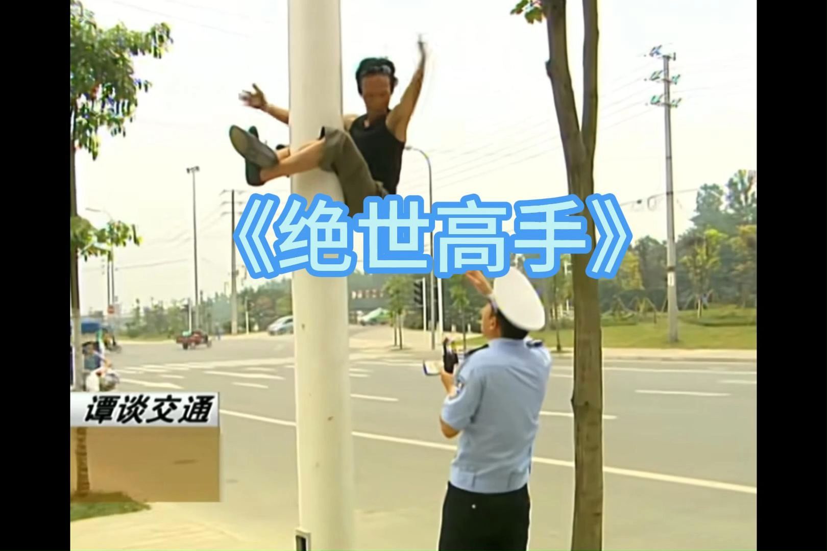 《腰马合一2.0》