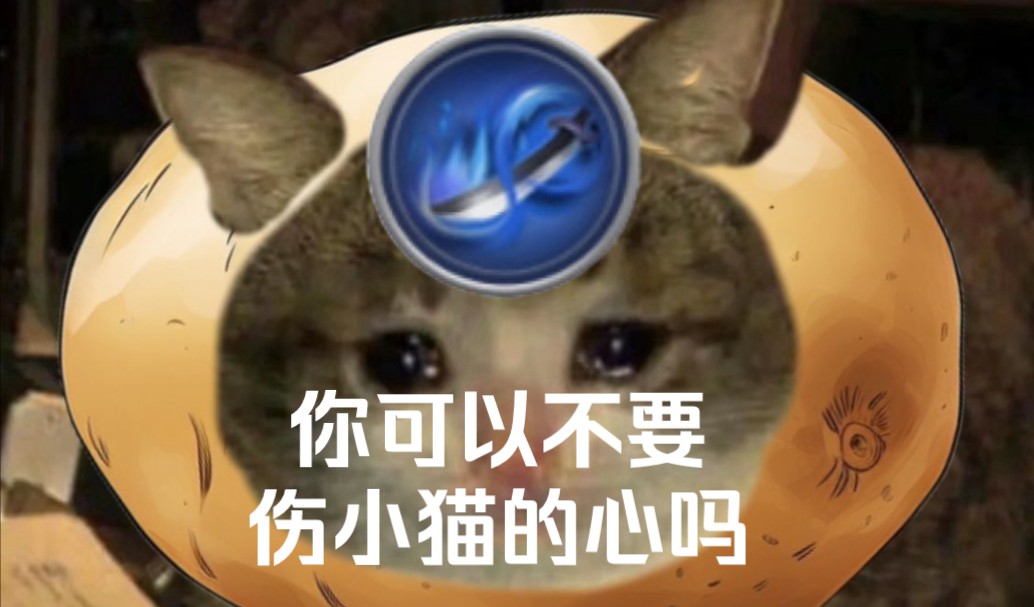 剑三夜店刷满块120车不出玄晶结算动画