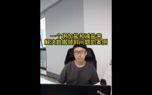 Télécharger la video: 一个用spark解决数据倾斜的案例