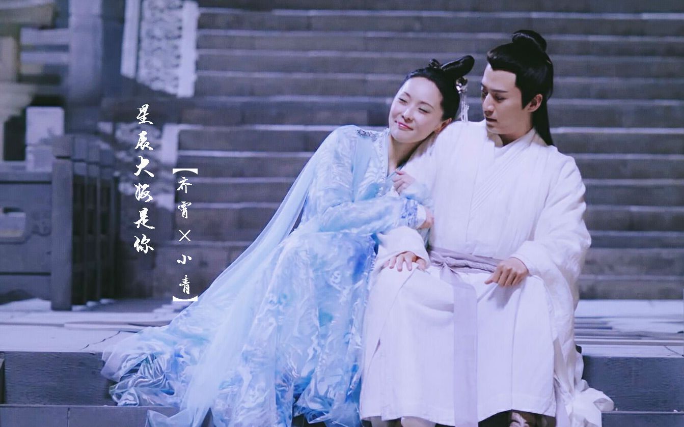 茅子俊李曼齐霄小青我曾毫无指望的爱过你