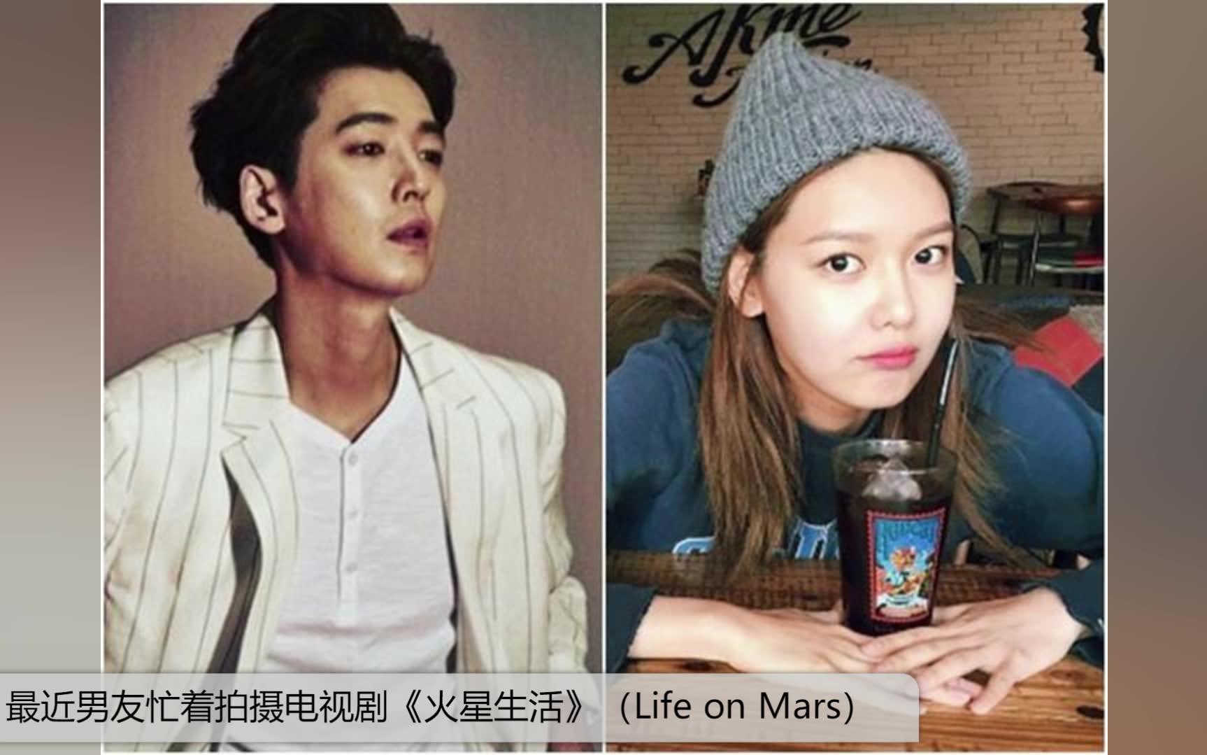 少女时代崔秀英相恋6年应援也秀恩爱秀英为男友郑敬淏送餐车