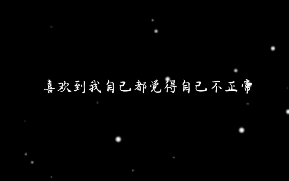 【戴耳机】原炀吃王晋醋打晕带走顾青裴…疯批好带感哔哩哔哩bilibili