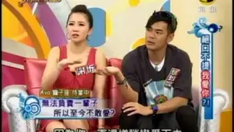 非關命運 憂鬱病毒讓心感冒了 上 1 4 20110308 Youtube