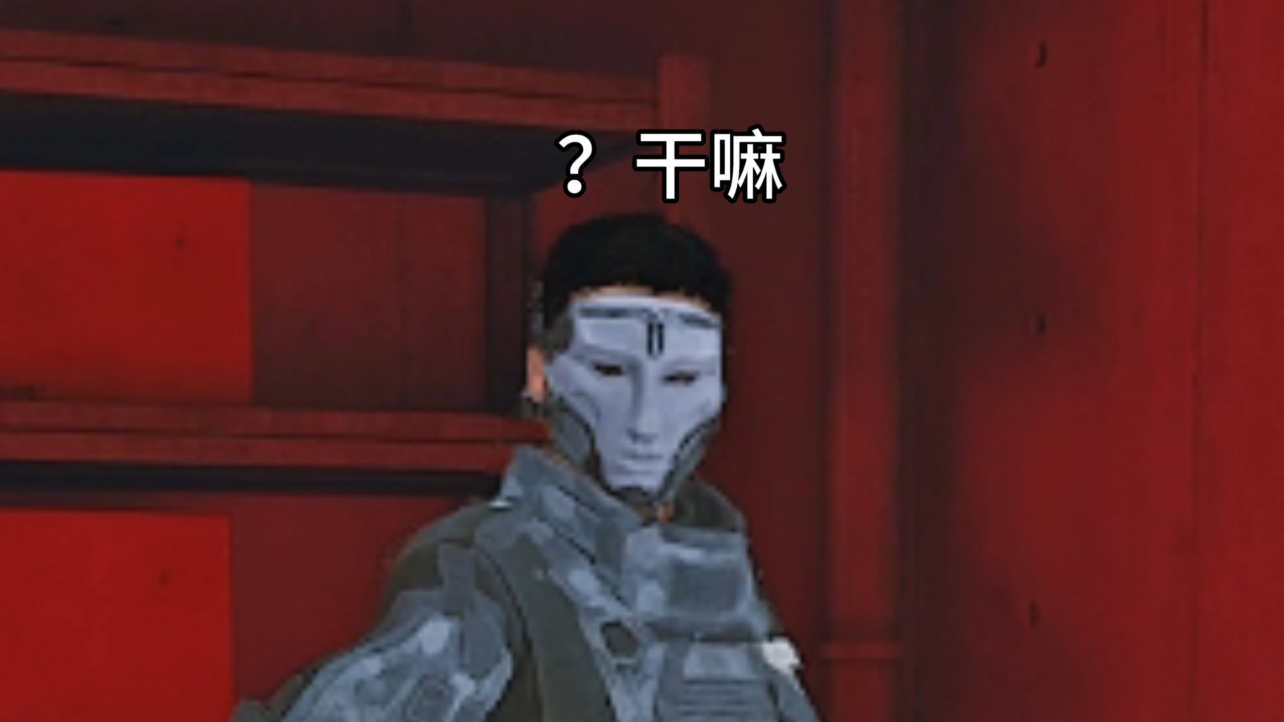 典狱长大人，我搁这吃了大半天你都没反应吗？