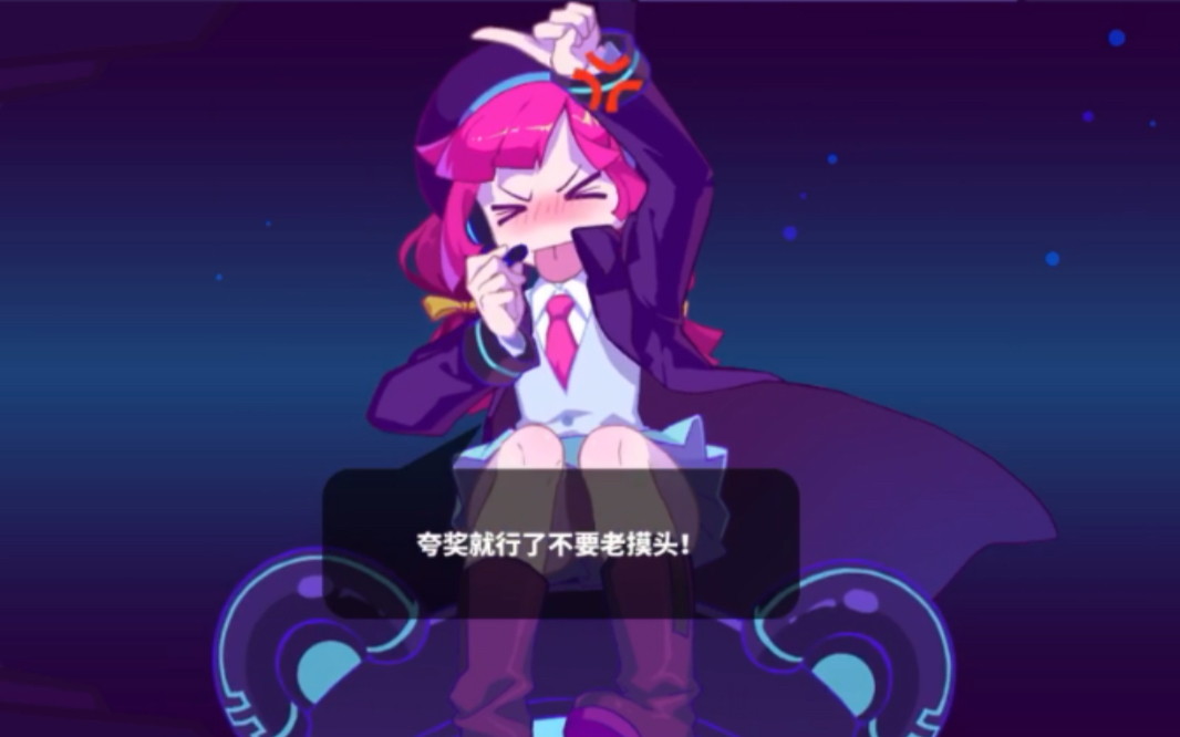 「muse dash」布若个人互动语音,附带黑衣少女游戏内模型及通关立绘