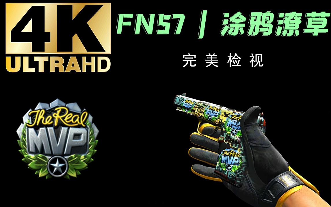 阿勇csgo图片