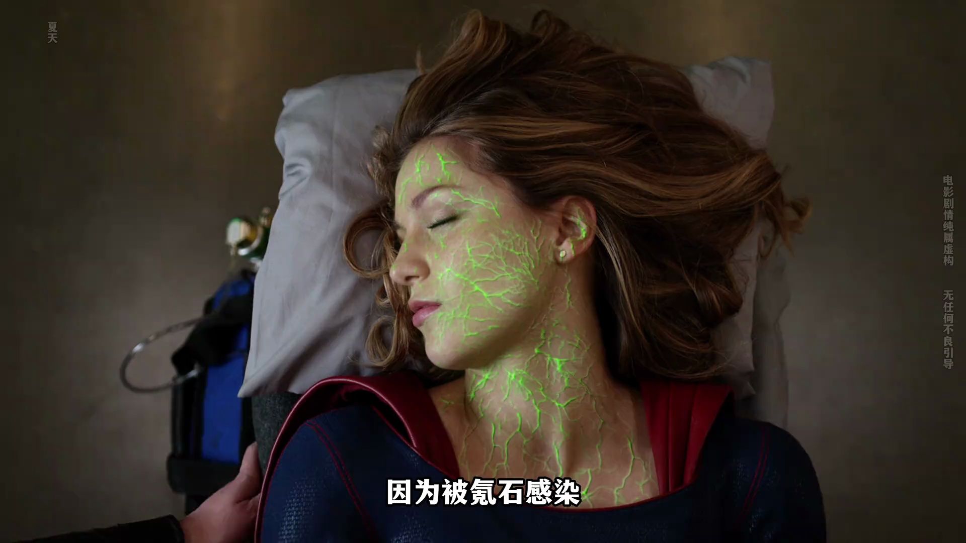 女超人被氪石感染,意外获得新技能