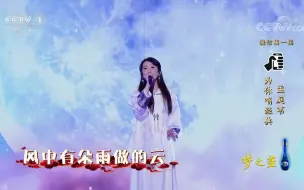 Download Video: [经典咏流传]孟庭苇演唱《春花秋月何时了》 唱出诗人李煜的凄美人生 !