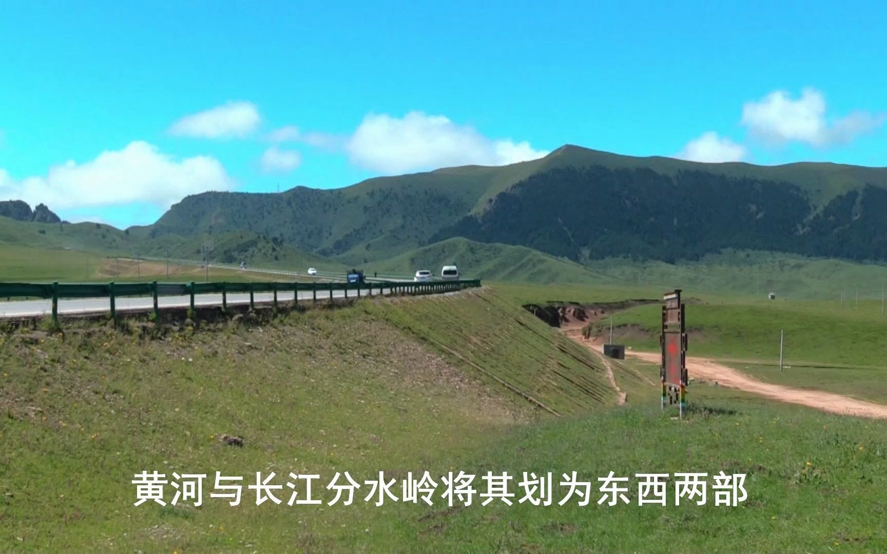 [图]2020.7.10豫晋陕甘自驾游 第16集 若尔盖草原 花湖