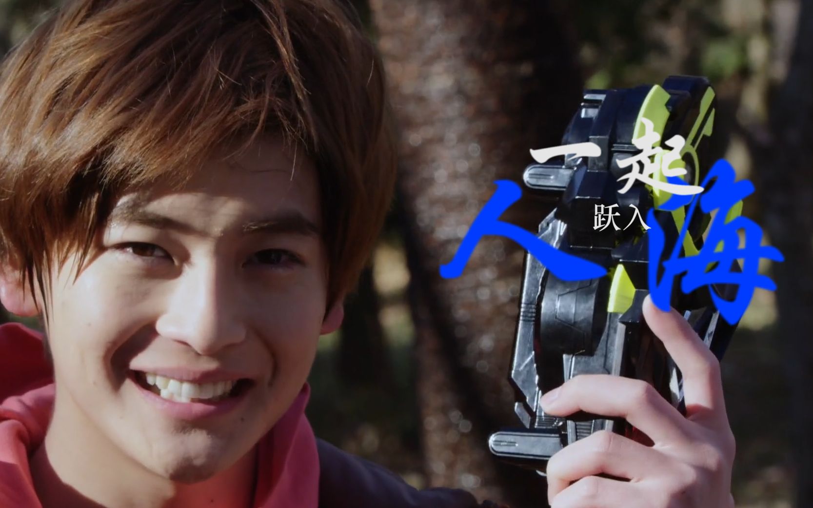 【入海】飞电或人_哔哩哔哩 (゜-゜)つロ 干杯~-bilibili