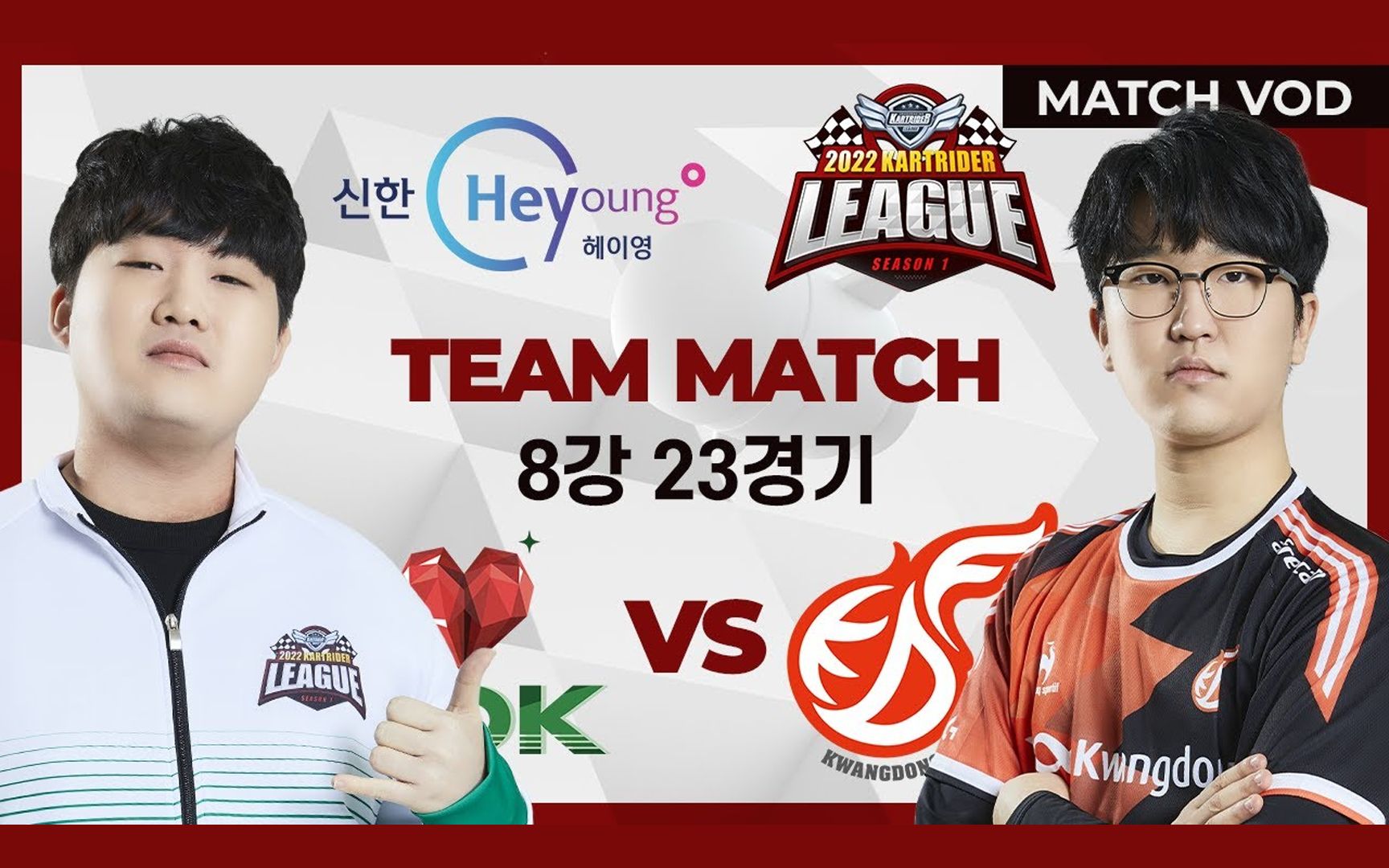 [韩职联赛] 2022S1 DAY12 DDK VS KWANGDONG FREECS跑跑卡丁车解说