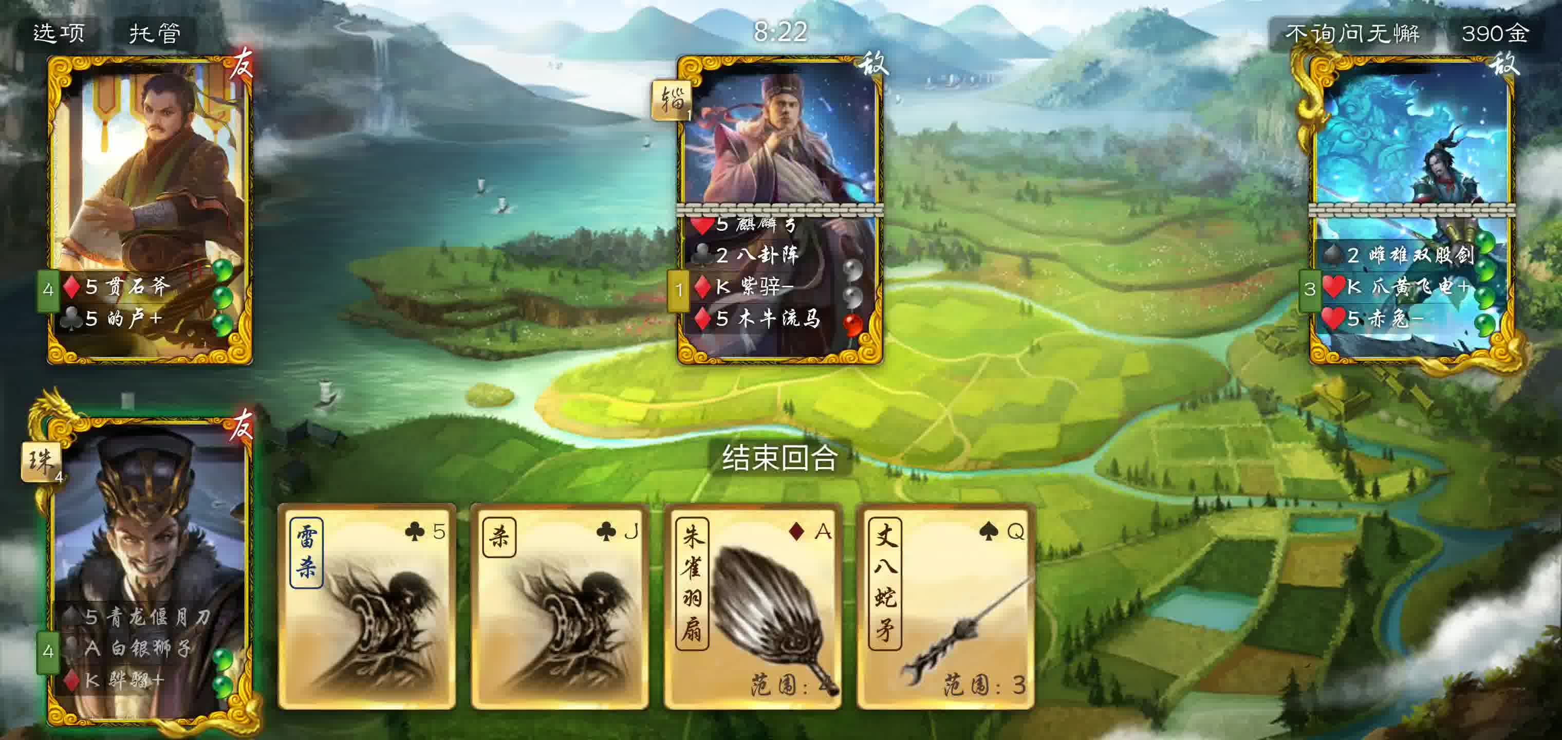 三国杀史上最强二血新神将——李肃实战251404局!结论:周泰可撕!