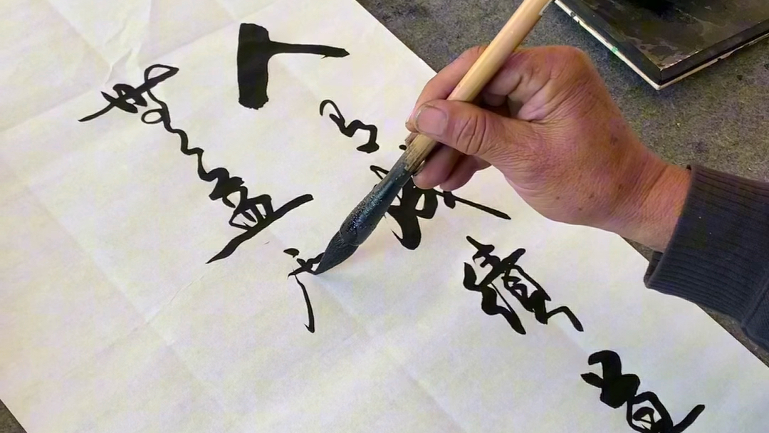 谦和忍让四条屏