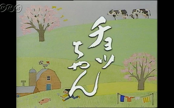 【NHK晨间剧】1987年4月期《阿朝》(古村比吕)片段 晨间剧第38作哔哩哔哩bilibili