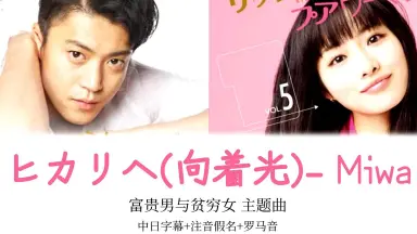 Miwa Kawagoe-哔哩哔哩_Bilibili