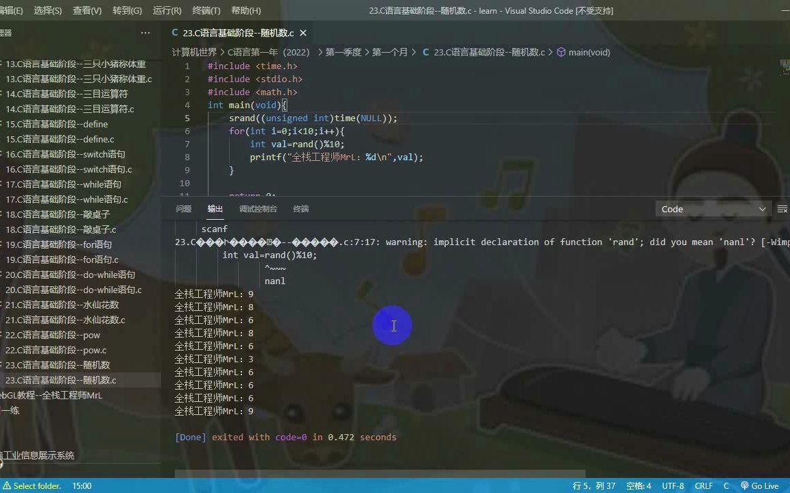 23.C语言基础阶段随机数哔哩哔哩bilibili