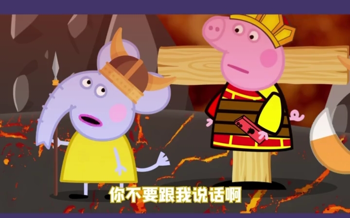 小猪佩奇搞笑配音