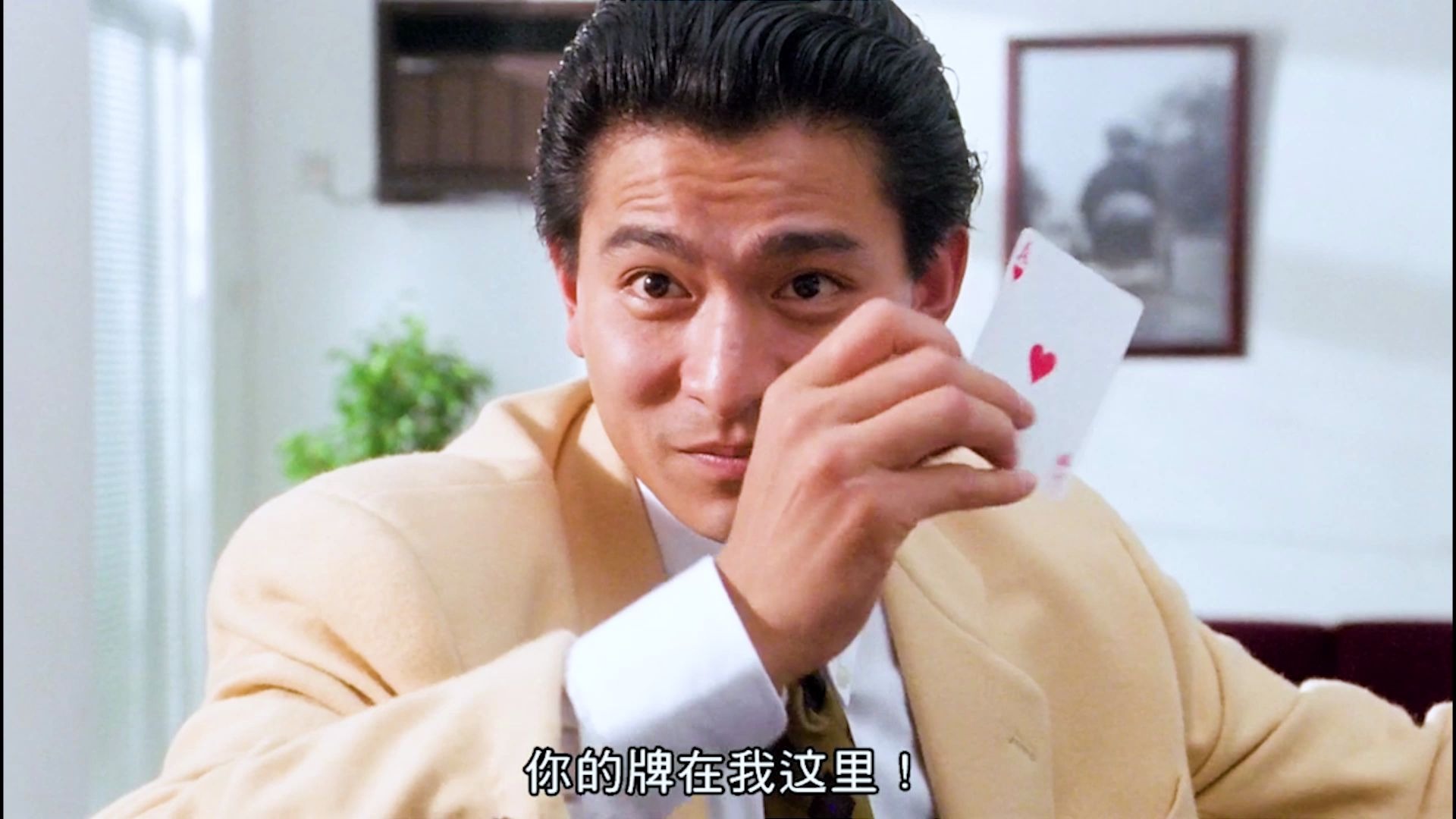 赌侠赌圣初次交手_哔哩哔哩_bilibili