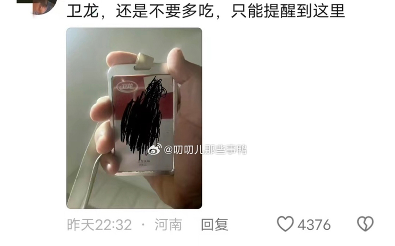 “大学生是真能处,有事是真说呀哔哩哔哩bilibili