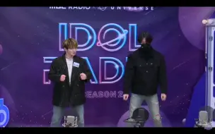 Скачать видео: 【idol radio】拿放和周宪速成treasure 舞蹈