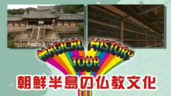 高校世界史 03 罗马帝国 哔哩哔哩 Bilibili