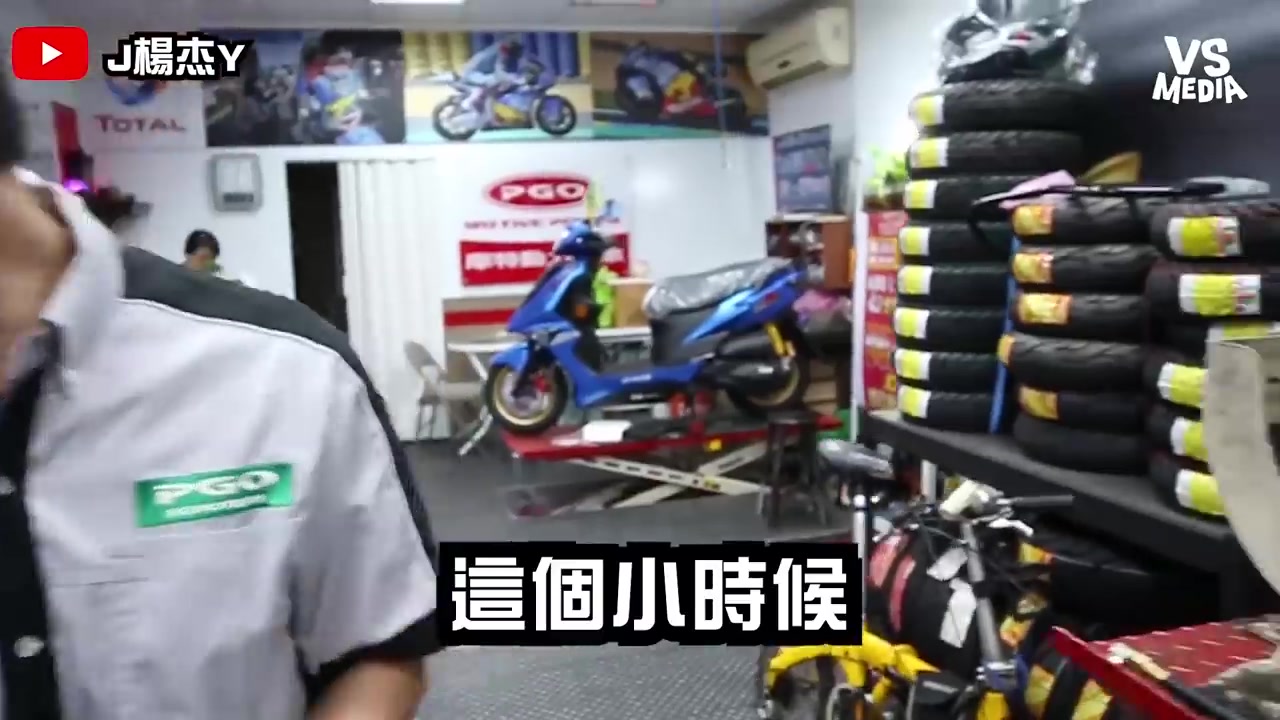 [图]機車保養秘辛公開！ DIY換機油最常犯大錯？《VS MEDIA》