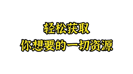 两大磁力网站,轻松获取全网资源哔哩哔哩bilibili