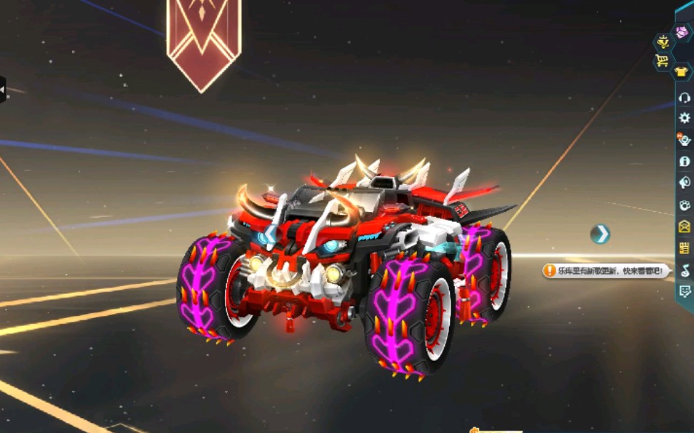 魔王来袭qq飞车新版本首发a车魔王雷诺牛气冲天