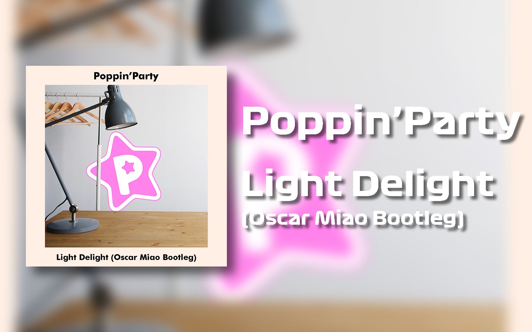 [图]【电音Remix】Poppin'Party - Light Delight (Future Bass Remix)