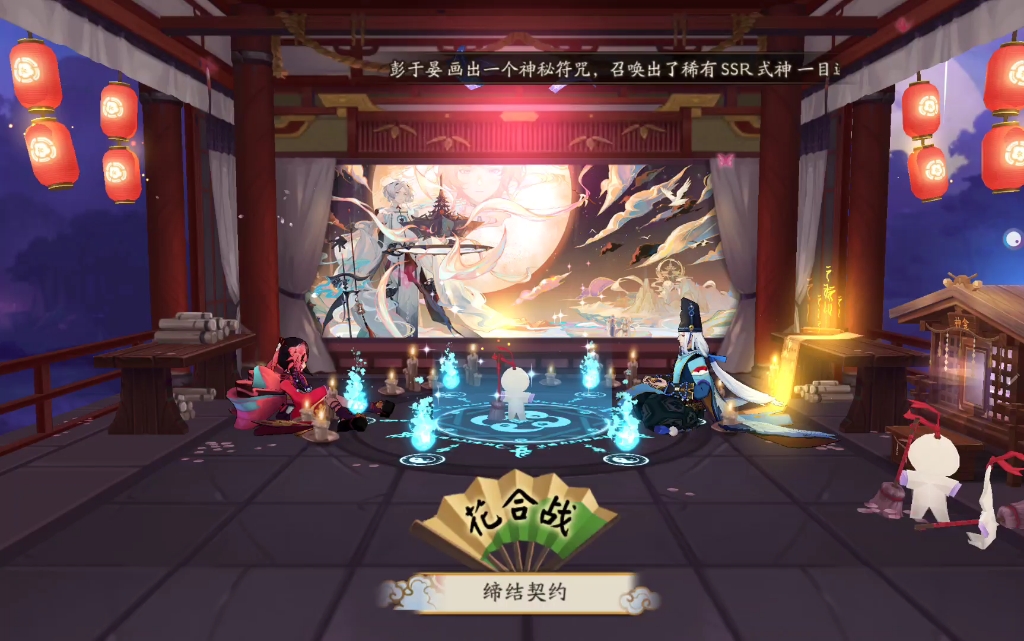 非洲酋长阴阳师图片