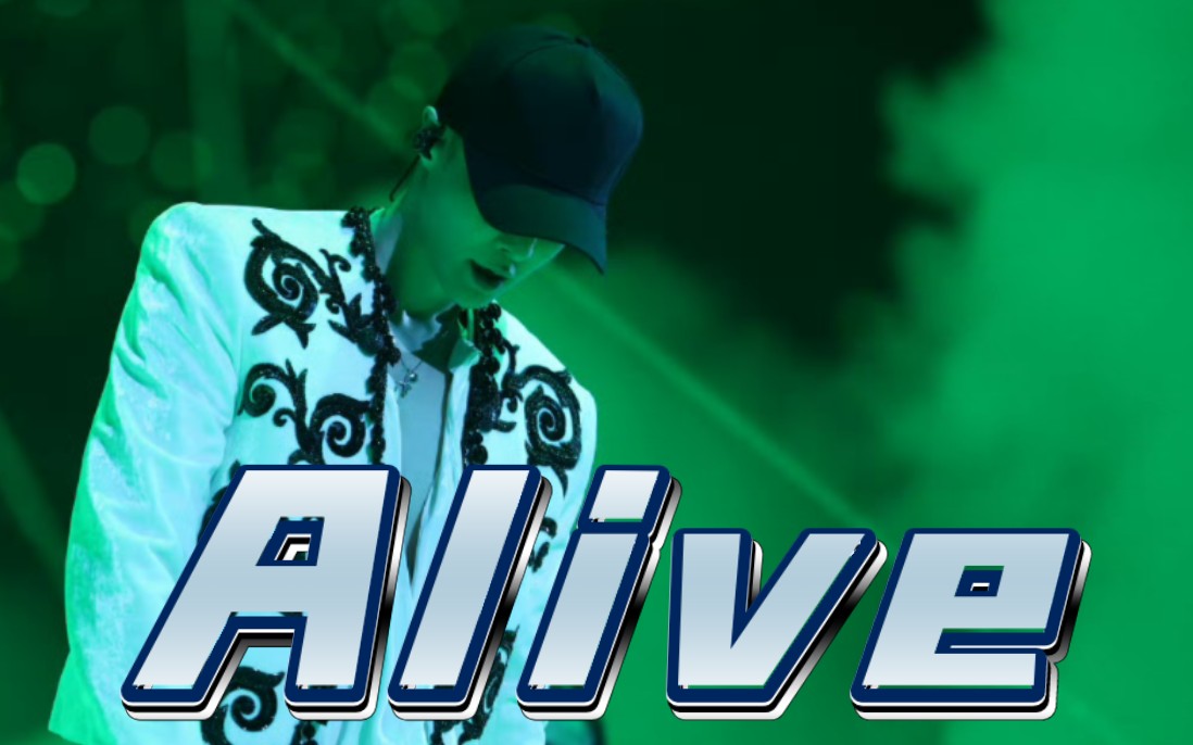 【张艺兴南京演唱会】alive正面蹦迪