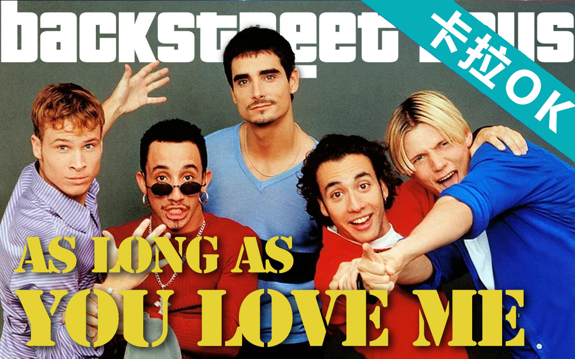 [图]【卡拉OK】【As Long As You Love Me】Backstreet Boys 高清官方MV带字幕 1997