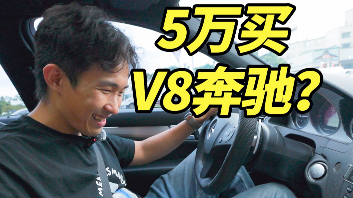 员工刚买了台奔驰C63上班...