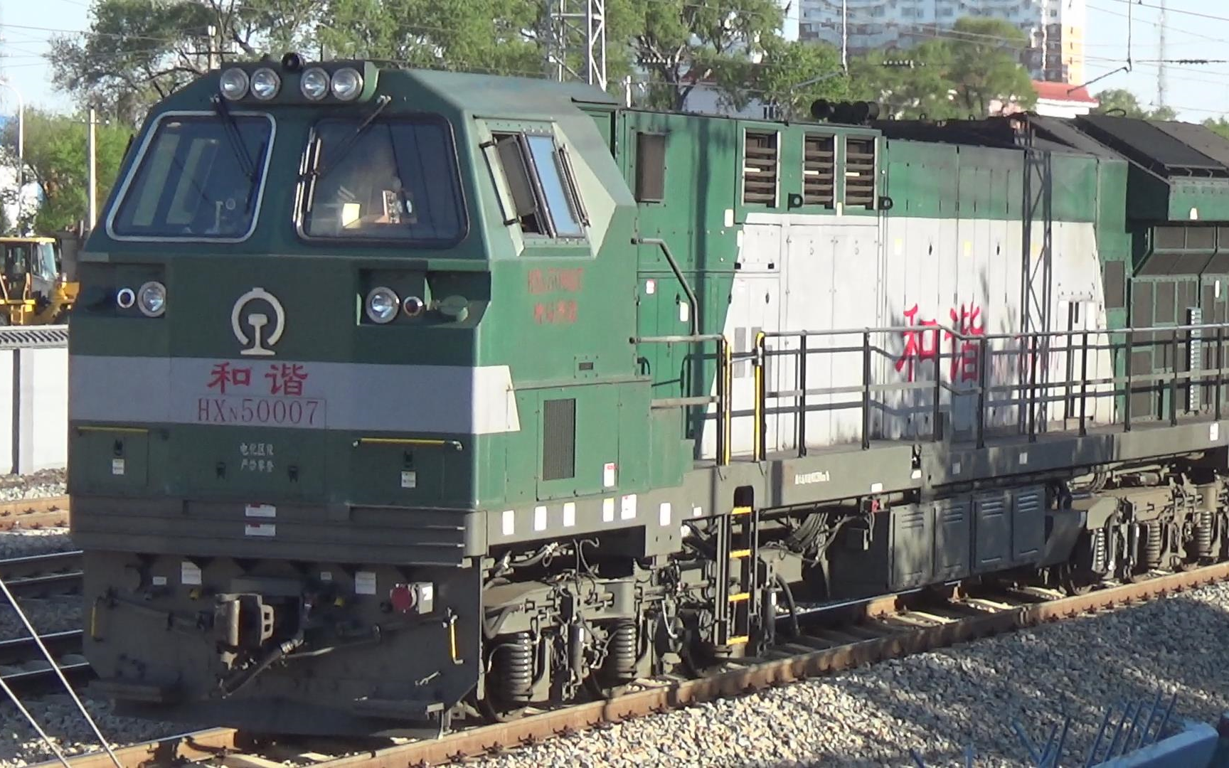 hxn50007 29211次直通货物列车进平齐线齐北场 2019.05.
