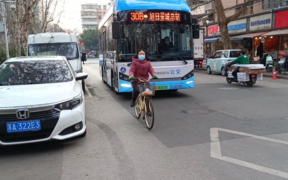 (新车上路)【南京公交】308路创维新车1-32105(安怀村北~旭日景城总站