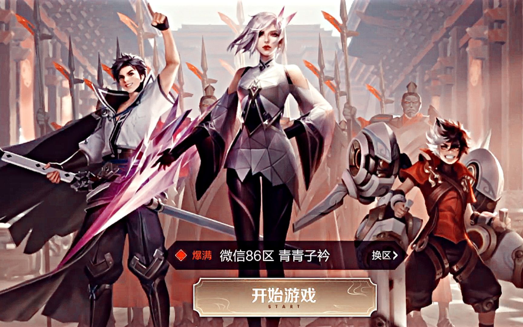 snh48 // 王者荣耀真人群像 · 明月天涯