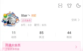 互关 搜索结果 哔哩哔哩 Bilibili