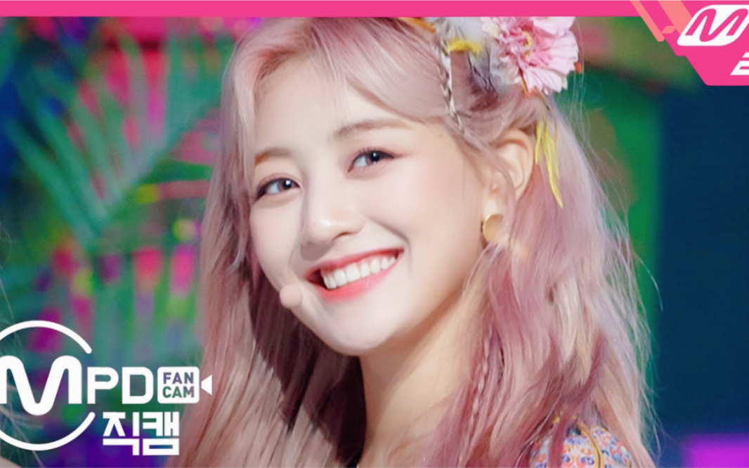 又美又野朴志效twicemoremorempd初舞台直拍4k200604