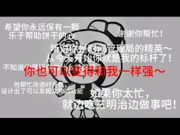 Descargar video: 【跑跑姜饼人】亲爱的你被火葬