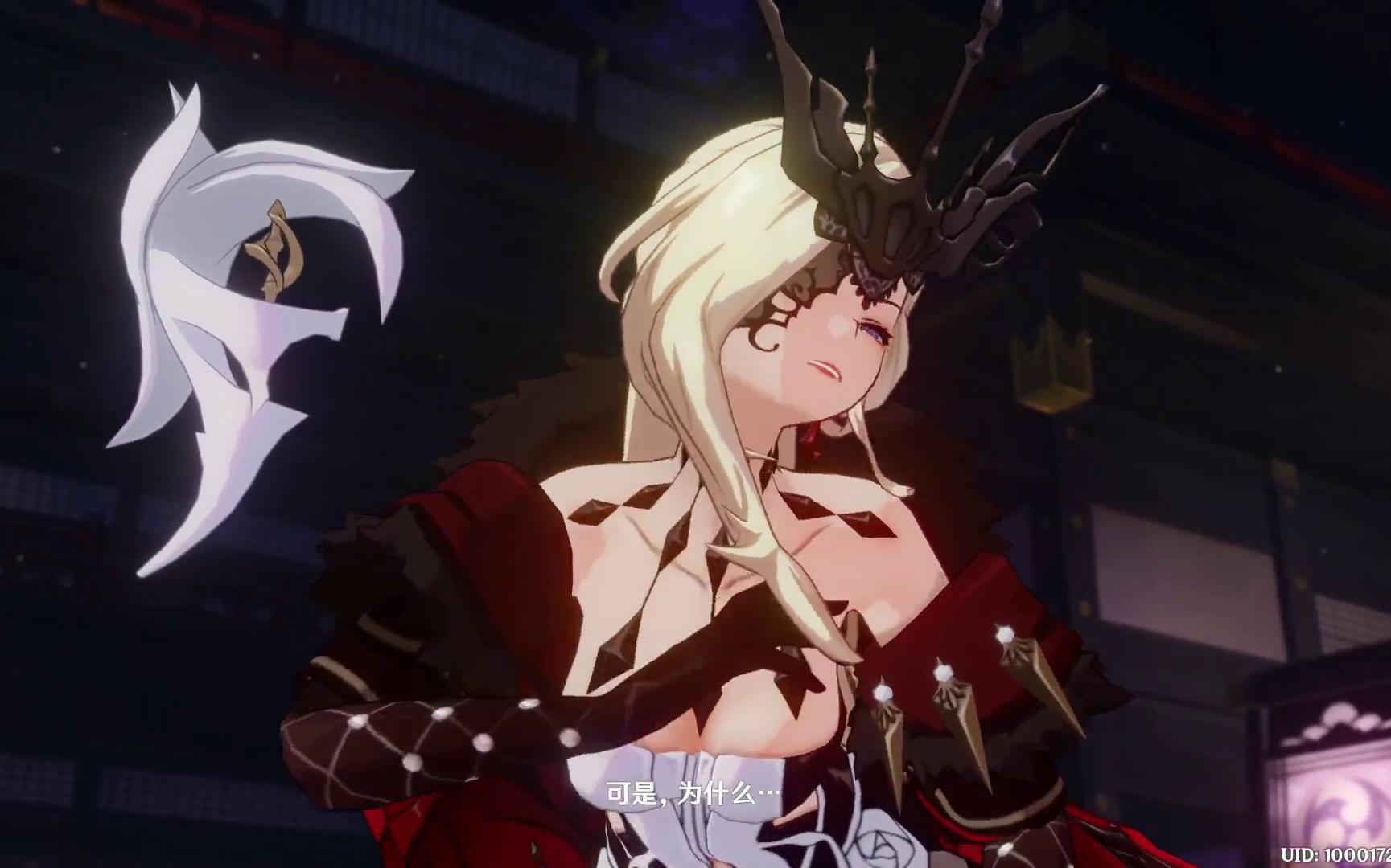 原神cg女士之殇